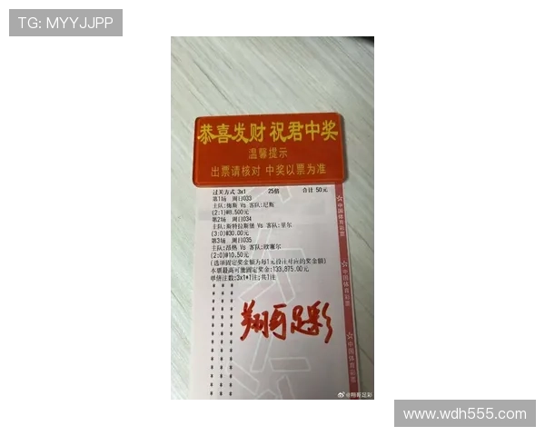 冰岛幸运彩票开奖结果最新揭晓时刻 冰岛幸运彩票开奖结果最新揭晓时刻