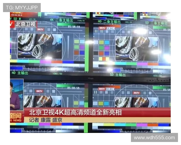 北京卫视高清在线直播观看平台 北京卫视高清在线直播观看平台