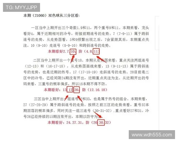 标准开奖0:公正透明的开奖流程与规范 标准开奖0:公正透明的开奖流程与规范
