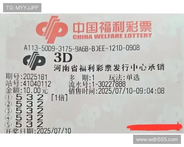 第356期3D开奖结果震撼揭晓,幸运号码正式公布 第356期3D开奖结果震撼揭晓,幸运号码正式公布